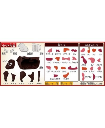 Beef Puzzle $37.13 - 3-D Puzzles