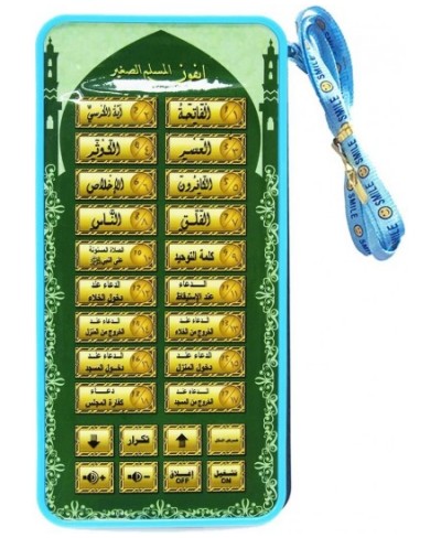 Arabic 18 Chapter Al Quran Phone Portable Baby Kid Arabic Learning Machine Tablet Early Learning Toys Arabic Holly Kuran Lapt...