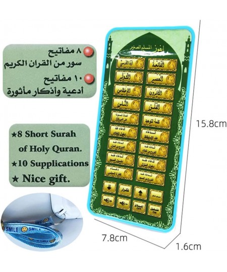 Arabic 18 Chapter Al Quran Phone Portable Baby Kid Arabic Learning Machine Tablet Early Learning Toys Arabic Holly Kuran Lapt...