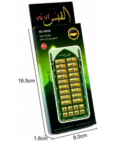 Arabic 18 Chapter Al Quran Phone Portable Baby Kid Arabic Learning Machine Tablet Early Learning Toys Arabic Holly Kuran Lapt...