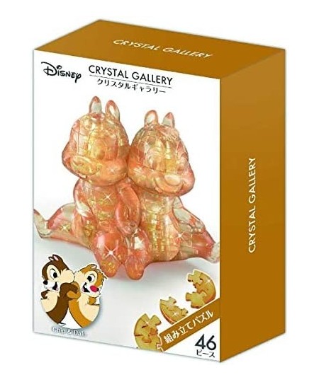 Disney Crystal Gallery Brown Chip 'n' Dale 3D Puzzle (46 Piece) $40.14 - 3-D Puzzles